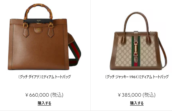思い切ってお値引新品未使用コーチバックご自分のごほうびに 楽天市場】コーチ COACH バッグ レディース ショルダーバッグ