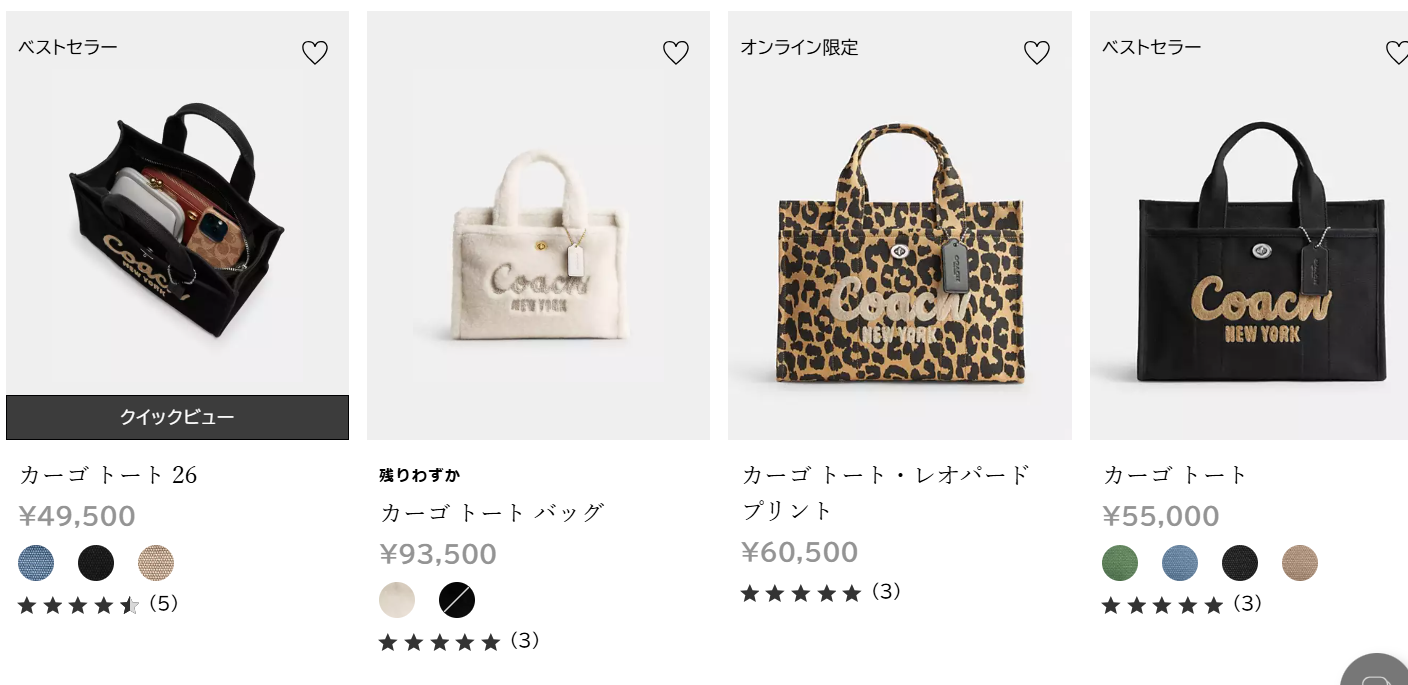激安 中古ブランド品 COACH まとめ売り Yahoo!オークション - COACH コーチ バッグ 16点 まとめ シグネチャー