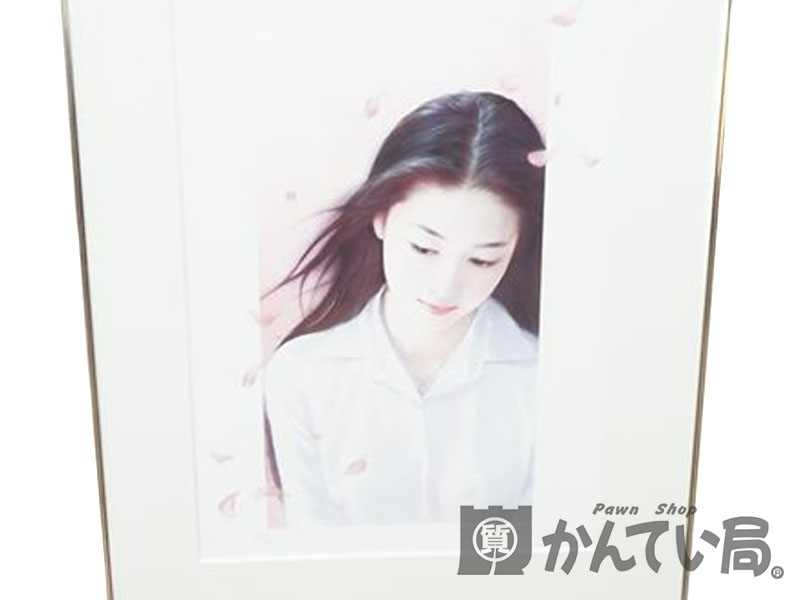 質屋かんてい局オンラインショップ / 平凡&陳淑芬【ピンファン