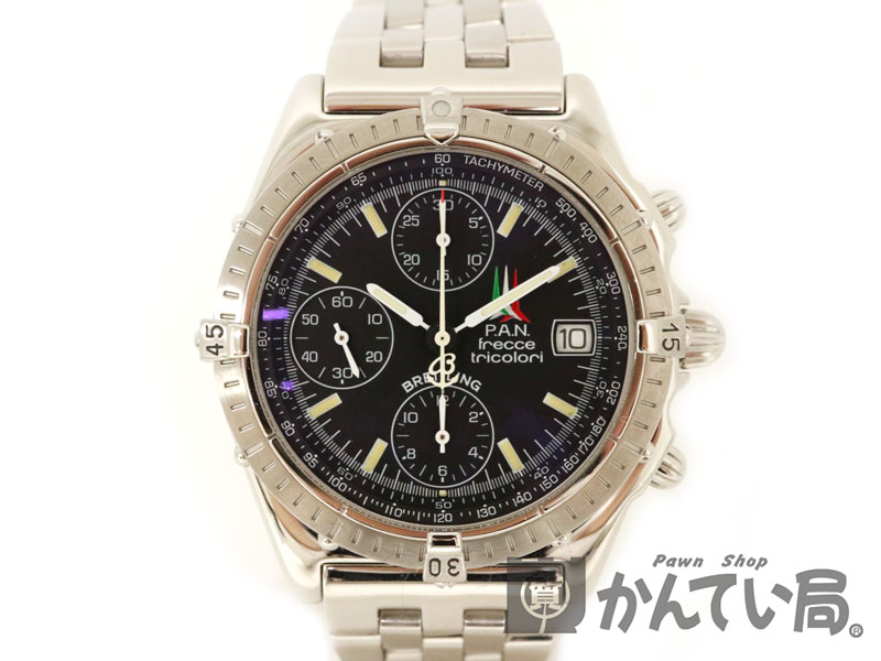 BREITLING【ブライトリング】A130501 クロノマット　フレッチェトリコローニ　クロノグラフ　メンズ　自動巻き　腕時計【中古】USED-A  質屋　かんてい局茜部店 a18-1702