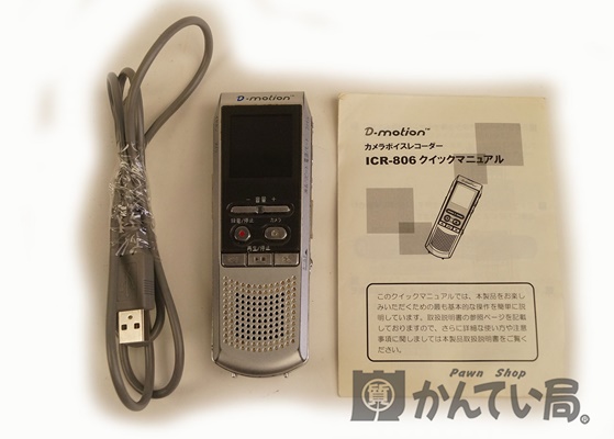 【D-motion】1CR-800 カメラボイスレコーダー 【中古】F68-3610 USED-B かんてい局本社