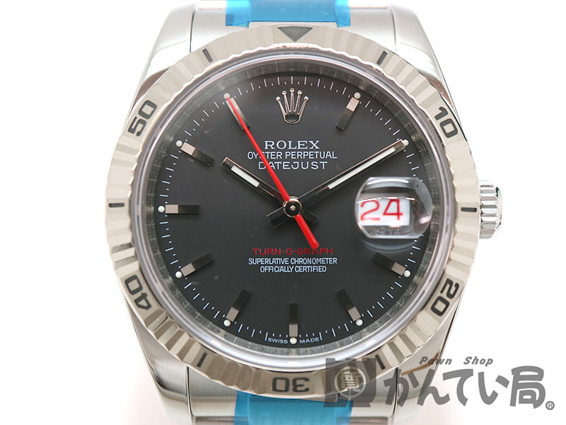 質屋かんてい局オンラインショップ / ROLEX【ロレックス】 116264 ターノグラフ ステンレススチール 自動巻き 日付表示 回転ベゼル