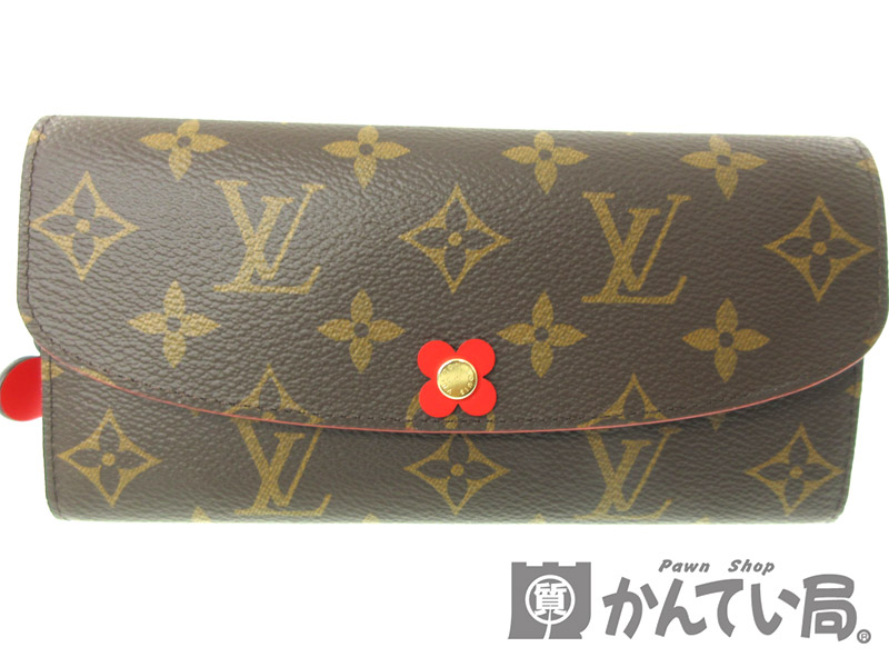 質屋かんてい局オンラインショップ / LOUIS VUITTON【ルイヴィトン 