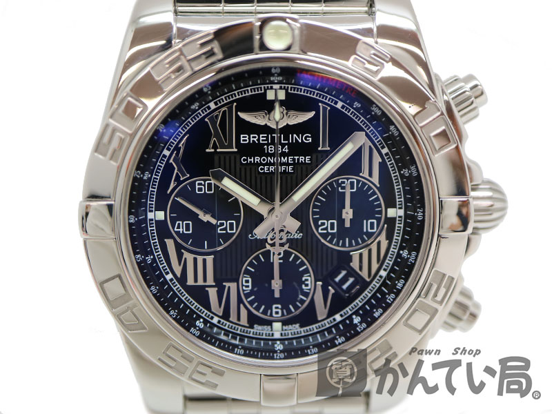 質屋かんてい局オンラインショップ / 茜部店 BREITLING