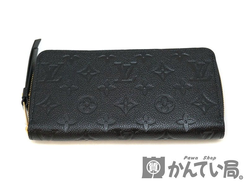 質屋かんてい局オンラインショップ / LOUIS VUITTON【ルイ・ヴィトン  