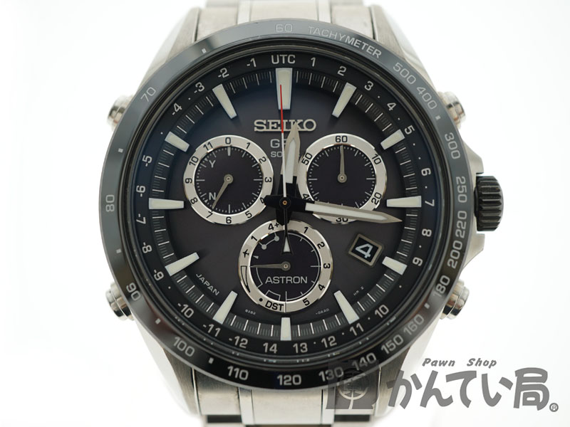 質屋かんてい局オンラインショップ / SEIKO【セイコー】SBXB011 アストロン 腕時計 電波ソーラー メンズ  ステンレススチール【中古】USED-6 質屋 かんてい局北名古屋店 n19-7484