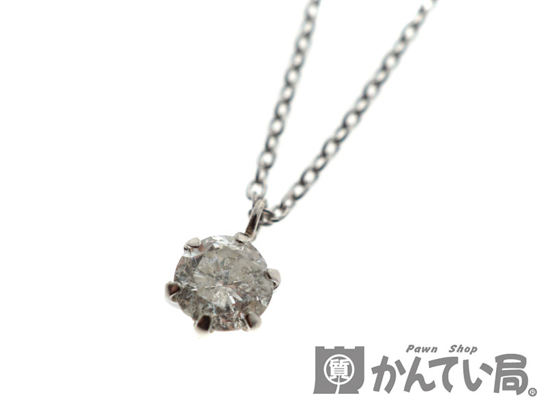 「さやちゃん様の専用 」PT900 ペンダントトップ　ダイヤモンド さやちゃん様の専用 」PT900 ペンダントトップ ダイヤモンド