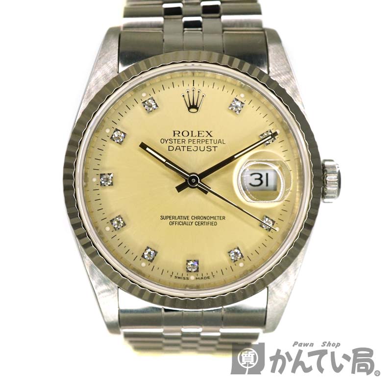 ROLEX【ロレックス】 16234G デイトジャスト ダイヤ K18WG 18金 ホワイトゴールド ステンレススチール 自動巻き シルバー S番　 メンズ 腕時計 USED-9 【中古】質屋かんてい局春日井店 k3100004928900006