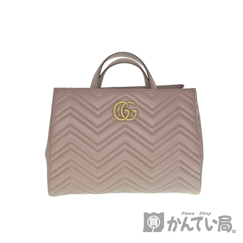 GUCCI【グッチ】443505　『2WAYバッグ』レザー　ピンクベージュ系　レディース　キルティング　GGマーク　大容量バッグ　ブランド　ハンドバッグ　ショルダーバッグ　【中古】USED-SS【未使用品】k3100882928900001　質屋　かんてい局春日井店