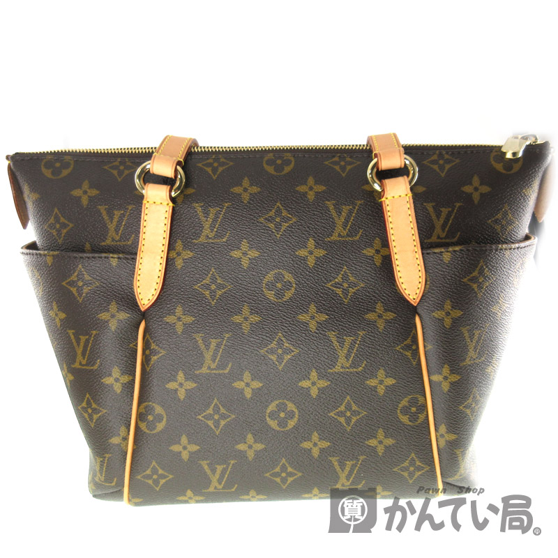 質屋かんてい局オンラインショップ / LOUISVUITTON【ルイヴィトン