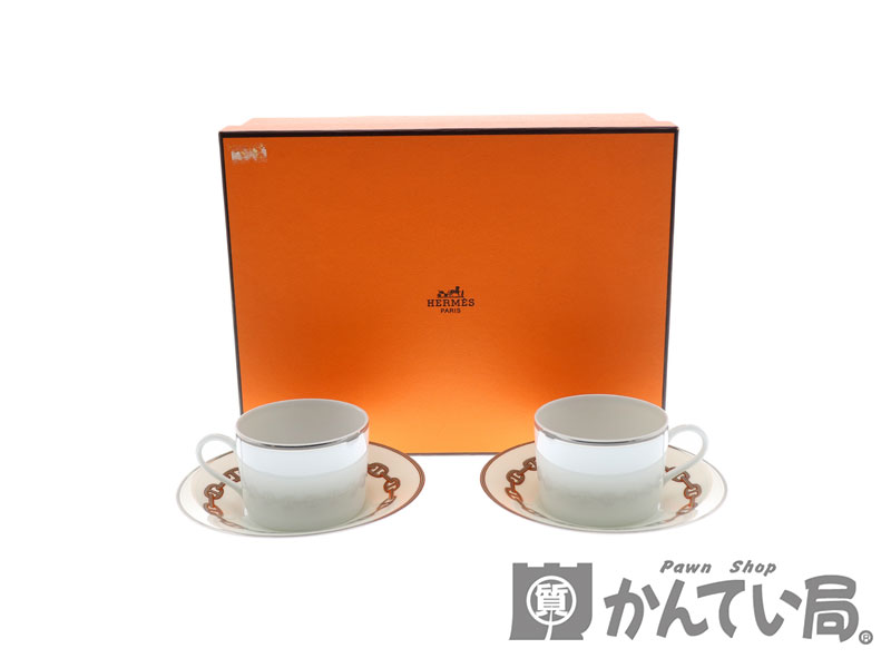 公式日本通販 エルメス　シェーヌダンクル　ティーカップ&ソーサー　2客 食器