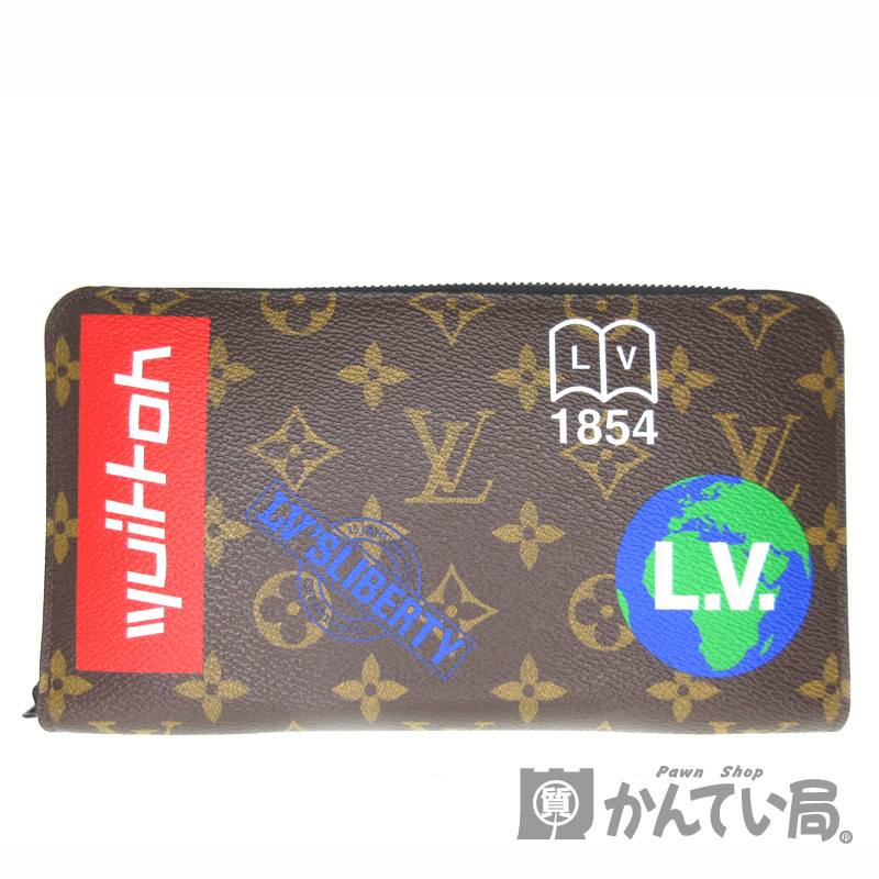質屋かんてい局オンラインショップ / LOUIS VUITTON【ルイ