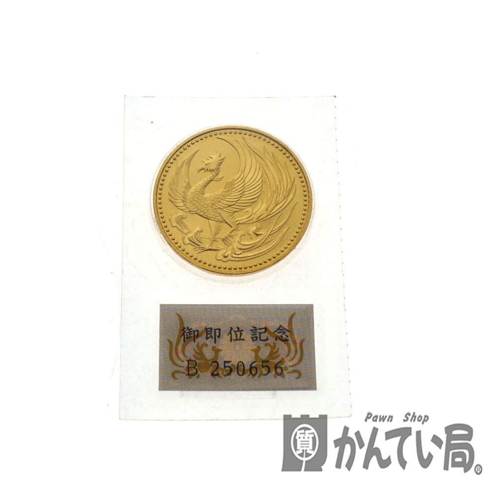 質屋かんてい局オンラインショップ / 北名古屋店 【24金】天皇陛下御即位記念10万円金貨 純金 記念金貨 コイン 硬貨 コレクション 32.3g  壱拾萬円 平成2年【中古】USED-8 質屋かんてい局北名古屋店 n20-433