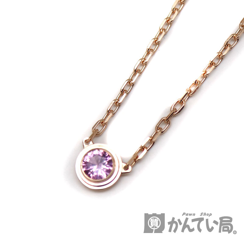 P0218/Cartier/カルティエ/ゴールド/ライター/喫煙具/タバコ 質屋かんてい局オンラインショップ ⁄ 茜部店 CARTIERカルティエ