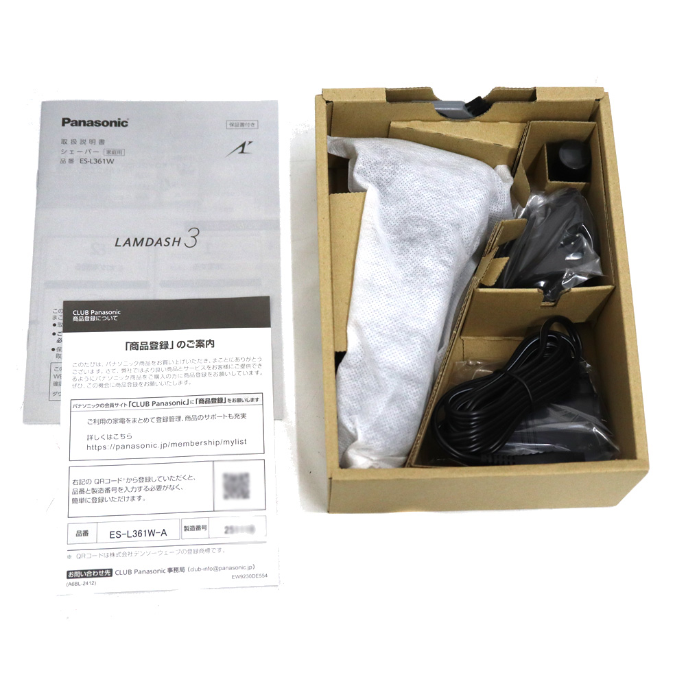 質屋かんてい局オンラインショップ / 小牧店 パナソニック Panasonic