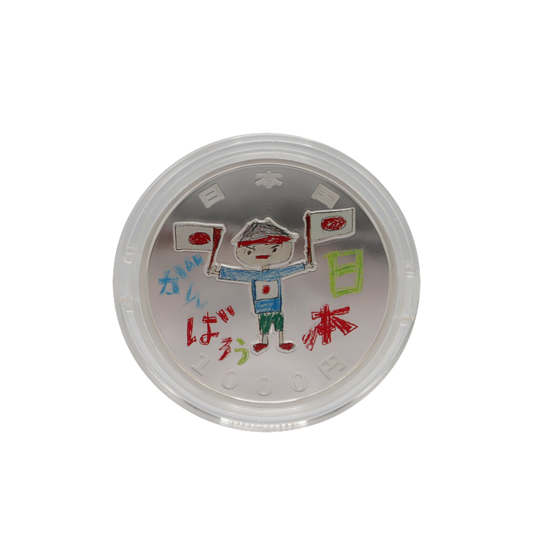 質屋かんてい局オンラインショップ / 茜部店 東日本大震災復興記念千円