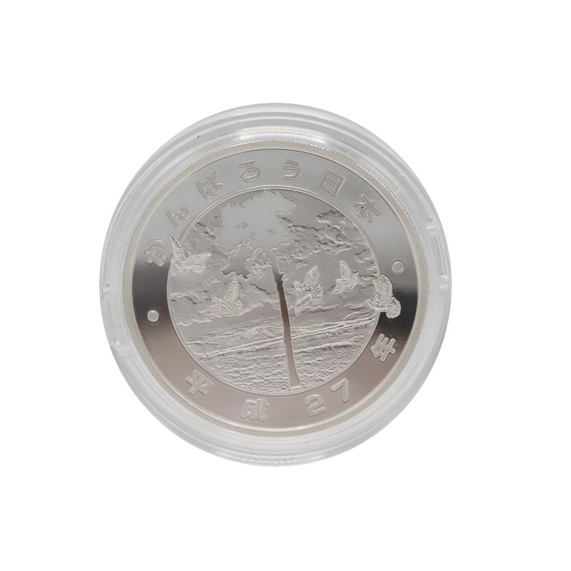 質屋かんてい局オンラインショップ / 茜部店 東日本大震災復興記念千円