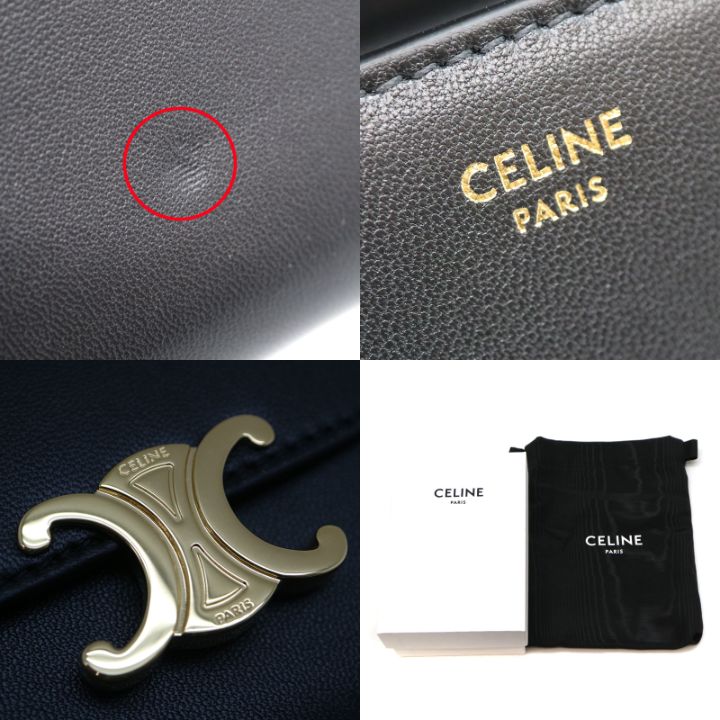 質屋かんてい局オンラインショップ / 茜部店 CELINE 【セリーヌ