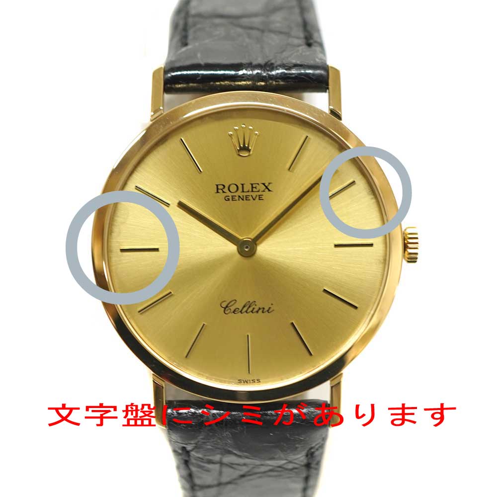 質屋かんてい局オンラインショップ / ROLEX【ロレックス】4112/8 チェリーニ メンズ N番 腕時計 手巻き 無垢モデル K18YG  シャンパンゴールド文字盤 クラシックモデル 社外ベルト 保証書あり メンテナンス済【中古】USED-9 【質屋かんてい局北名古屋店 ...