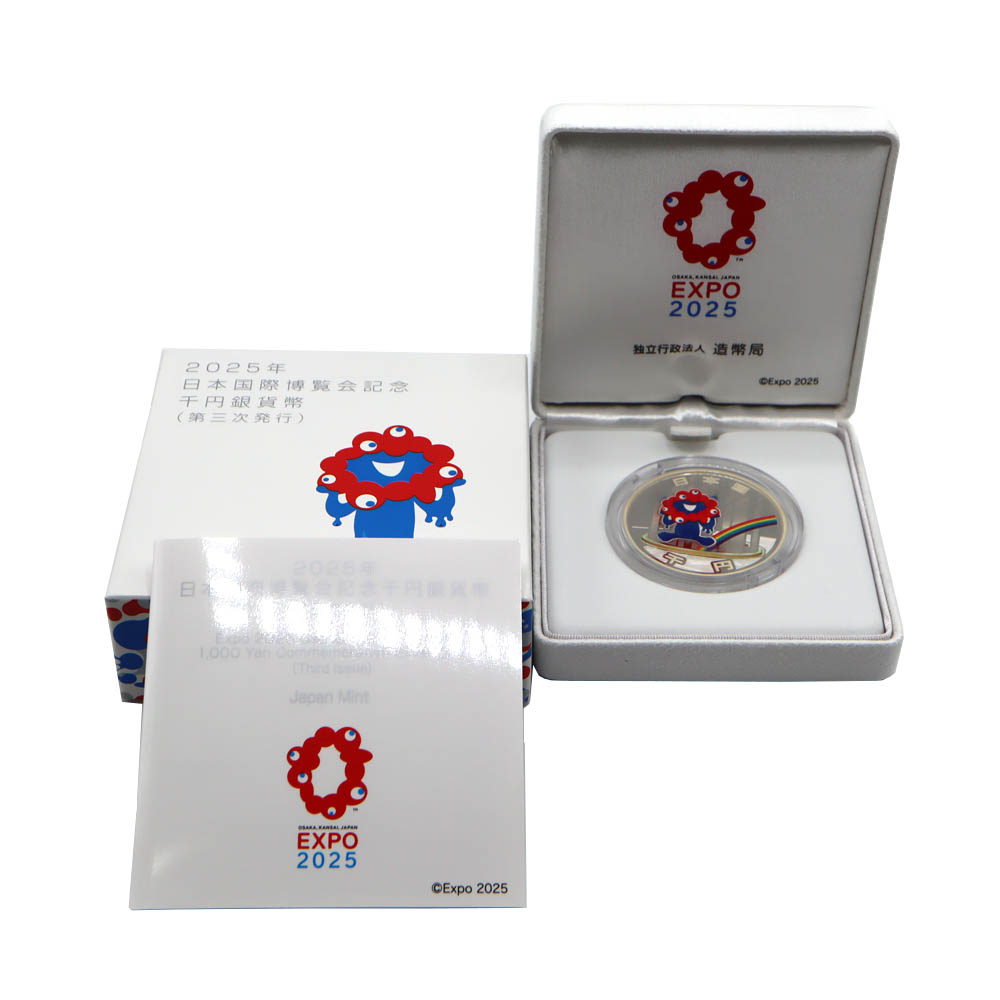 質屋かんてい局オンラインショップ / 茜部店 2025年日本国際博覧会記念