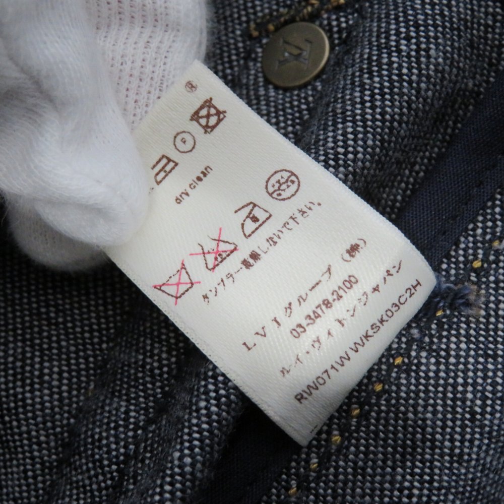 質屋かんてい局オンラインショップ / 細畑店 LOUIS VUITTON【ルイ