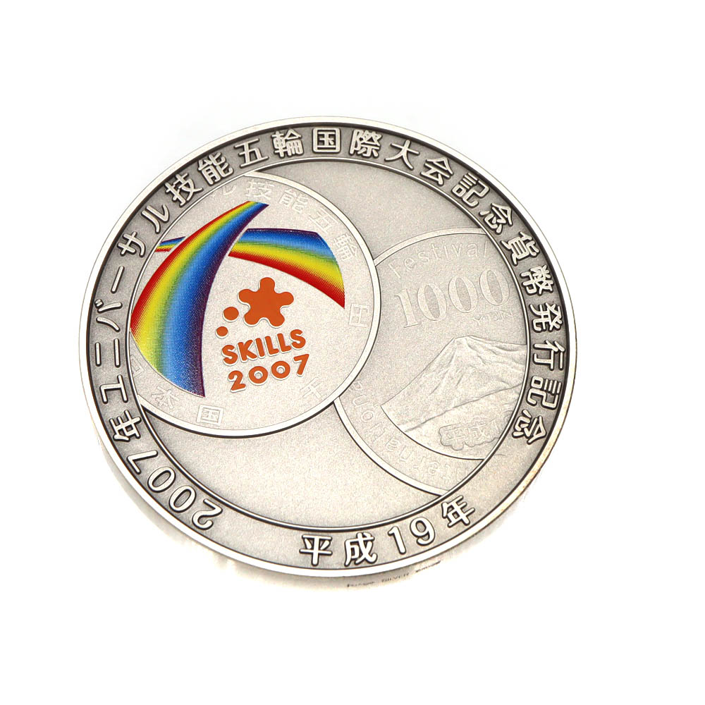 質屋かんてい局オンラインショップ / 茜部店 記念メダル 技能五輪国際