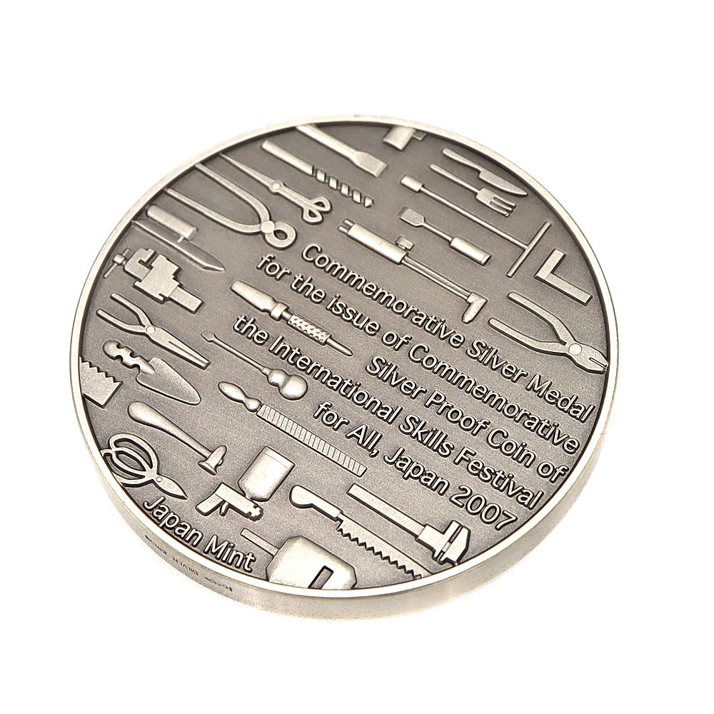 質屋かんてい局オンラインショップ / 茜部店 記念メダル 技能五輪国際