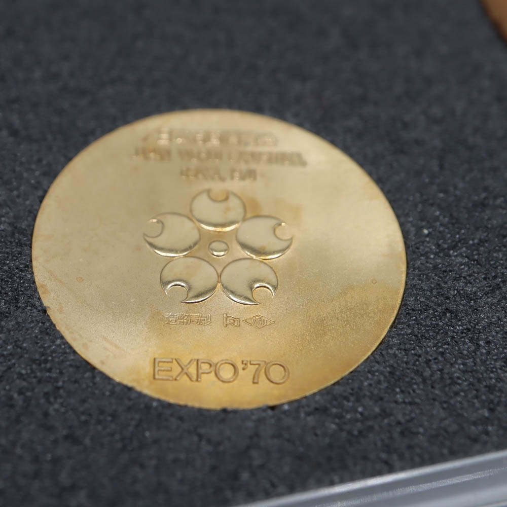 質屋かんてい局オンラインショップ / 茜部店 造幣局 日本万国博覧会