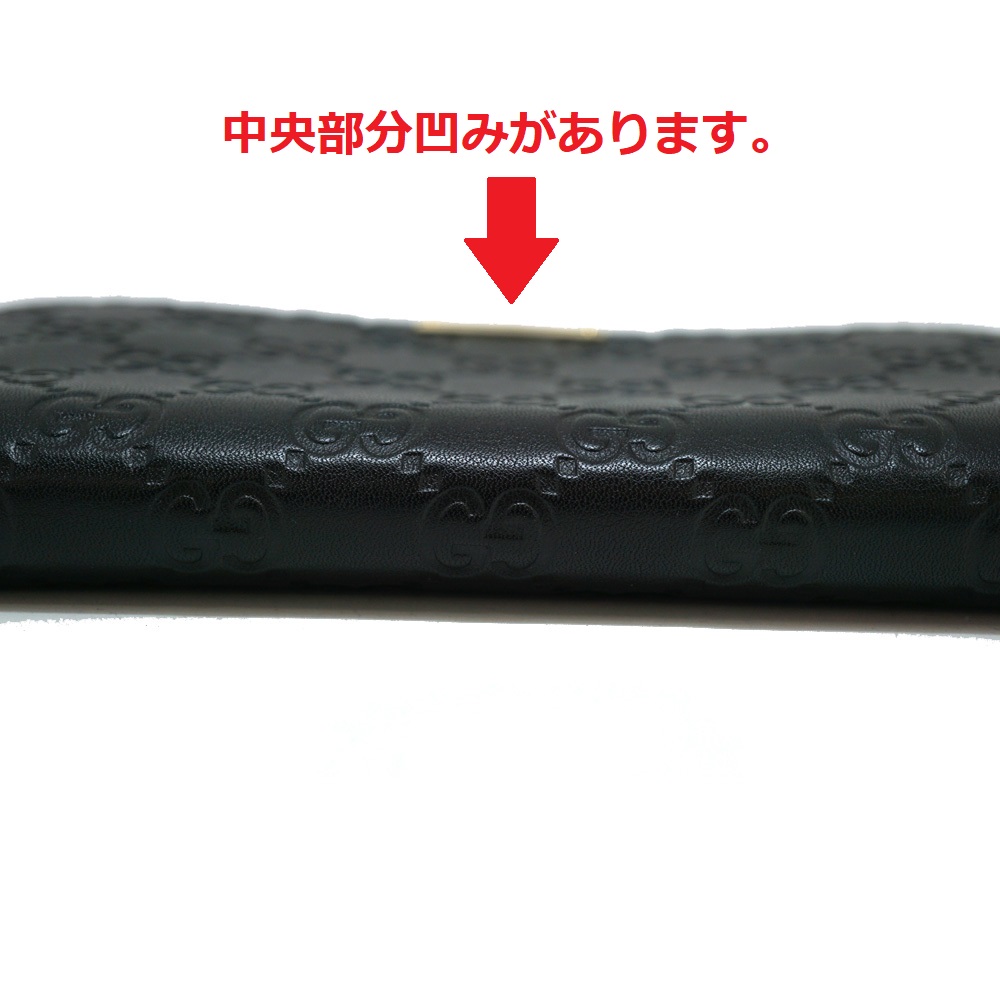 ✨美品✨グッチ　シマレザー　長財布　ロゴプレート　112724 ブラック 質屋かんてい局オンラインショップ / 北名古屋店 GUCCI【グッチ