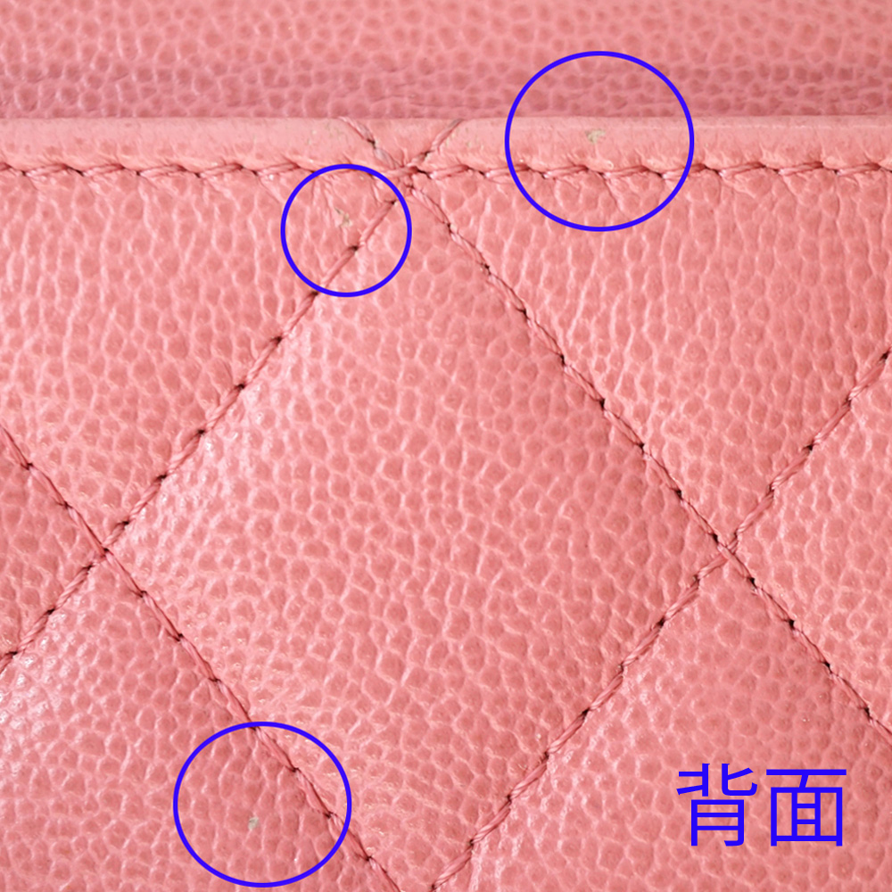 シャネル　長財布　ハーフココ　マトラッセ　ピンク　シルバー金具　CHANEL CHANEL シャネル ハーフココ ダブルココ マトラッセ ロング