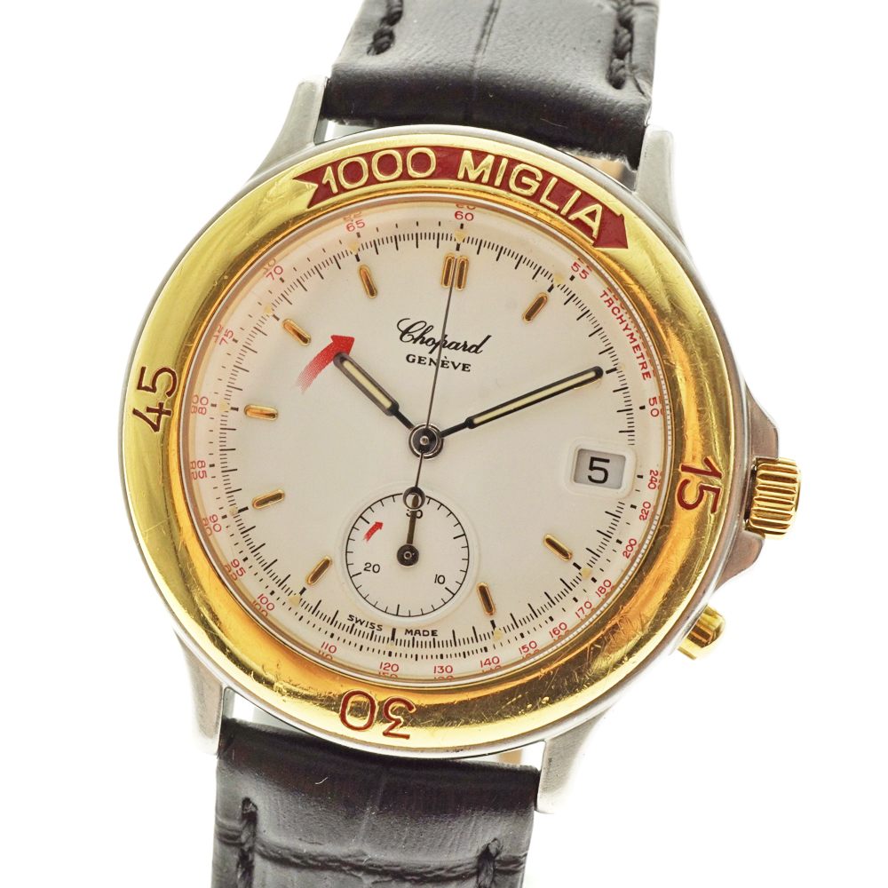 質屋かんてい局オンラインショップ / ショパール Chopard 8142