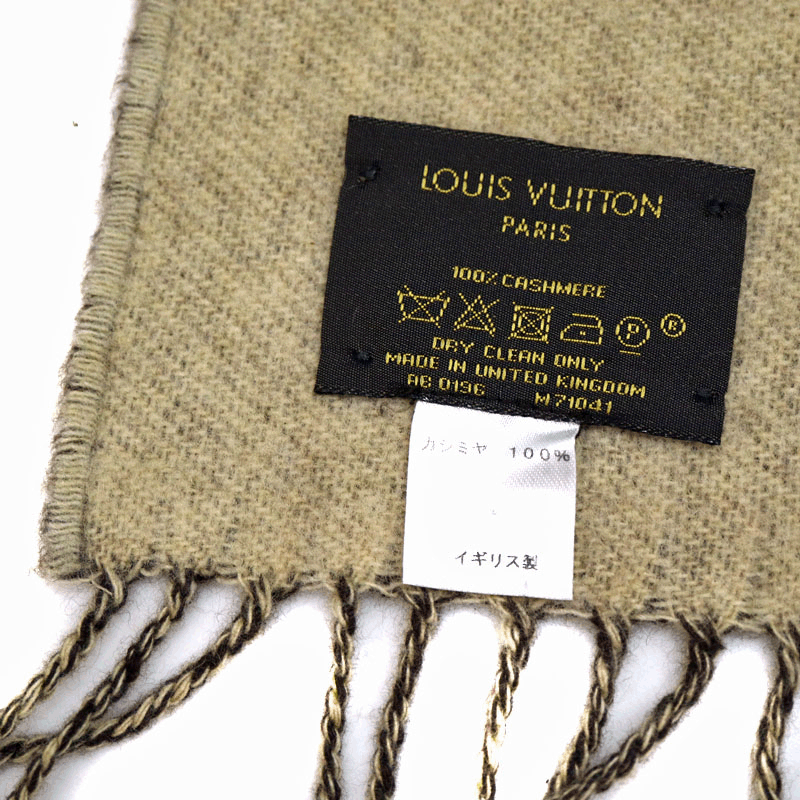 質屋かんてい局オンラインショップ / 茜部店 LOUIS VUITTON【ルイ