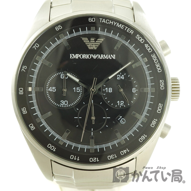 emporio armani ar 5980
