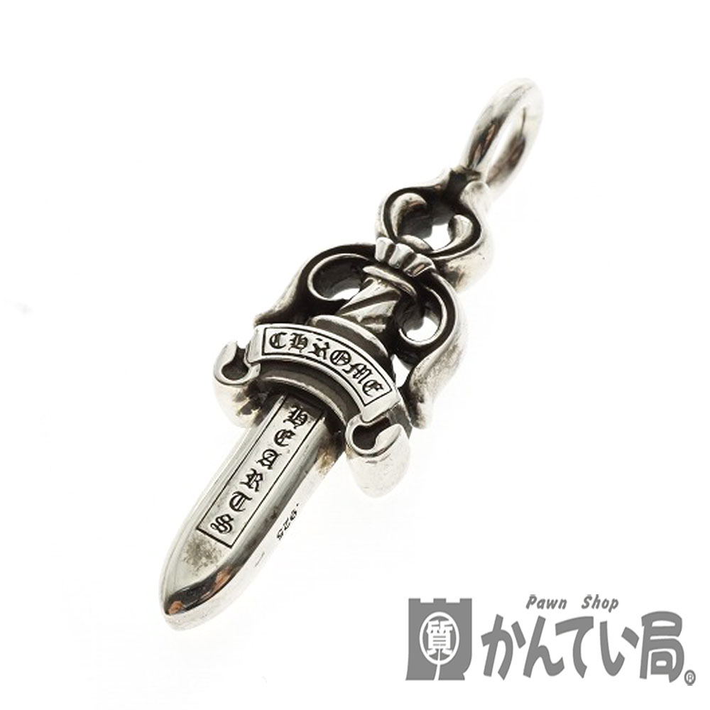 CHROME HEARTS【クロムハーツ】2351-304-1603-9100 ダブルダガーペンダントトップ シルバー アクセ メンズ クロム【中古】USED-6 質屋 かんてい局細畑店 h2001095