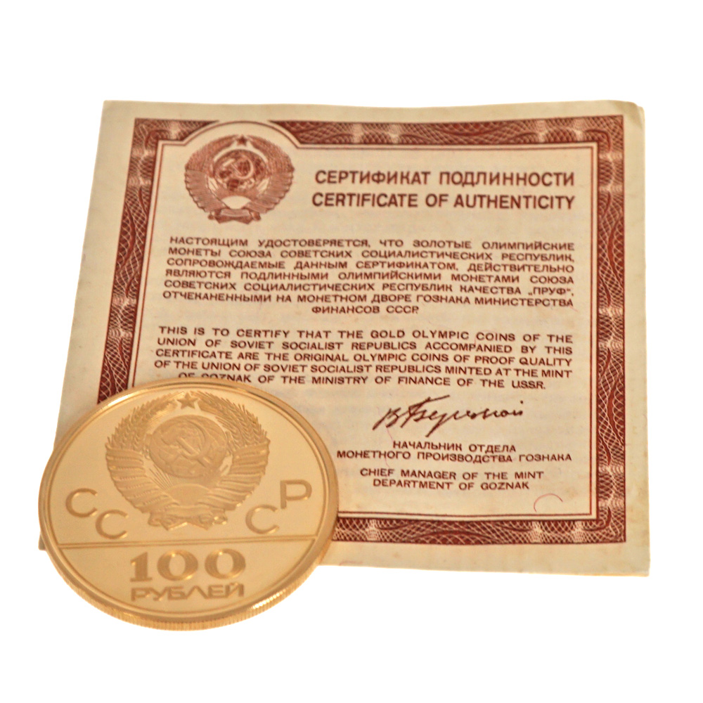 質屋かんてい局オンラインショップ / 春日井店 K21.6【21.6金/Au900