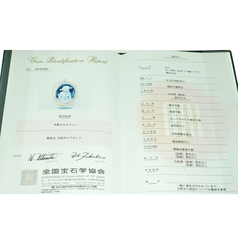 質屋かんてい局オンラインショップ / 北名古屋店 【K18】【Pt900