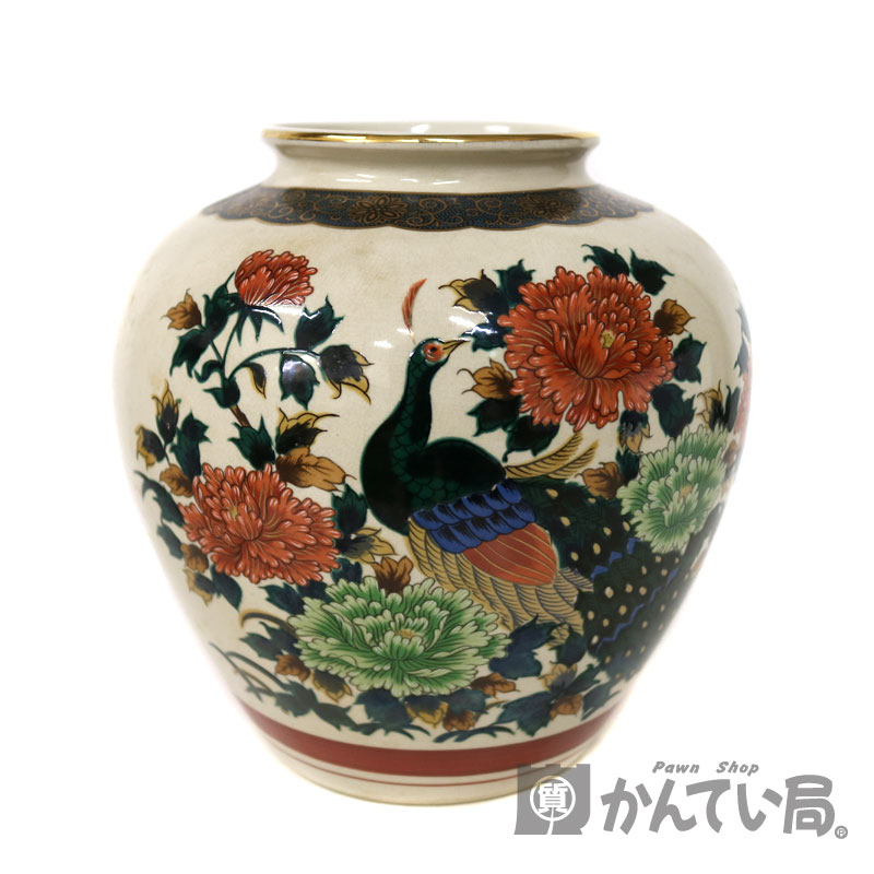 九谷焼 花瓶 壺