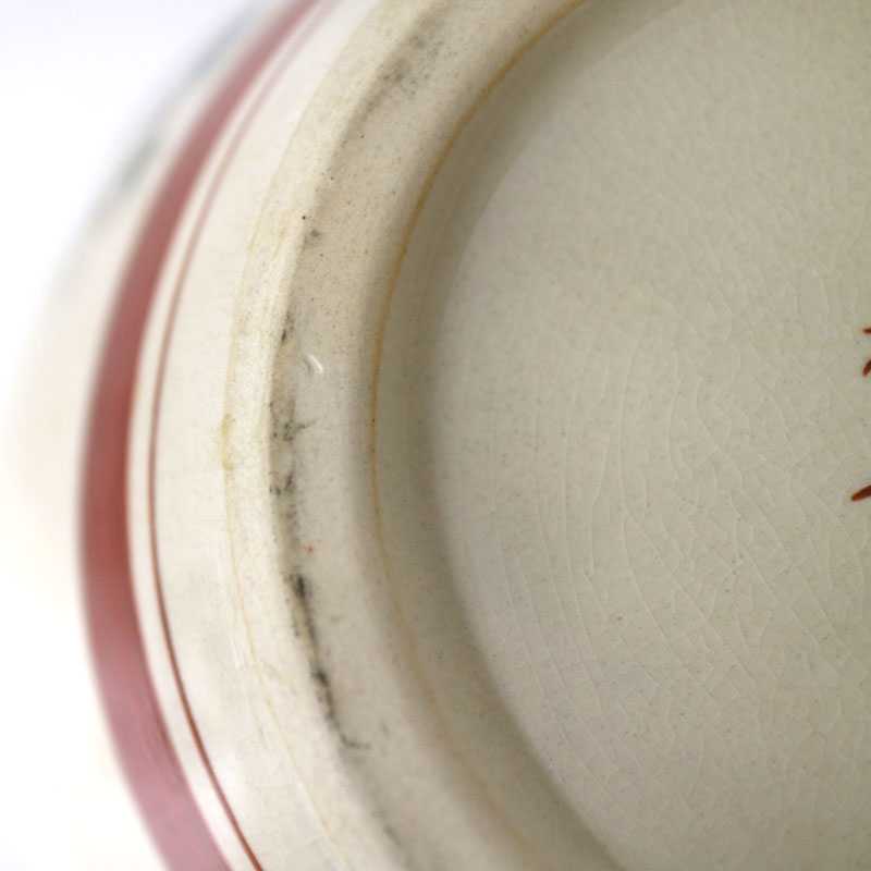 質屋かんてい局オンラインショップ / 小牧店 九谷焼 花瓶 孔雀 磁器