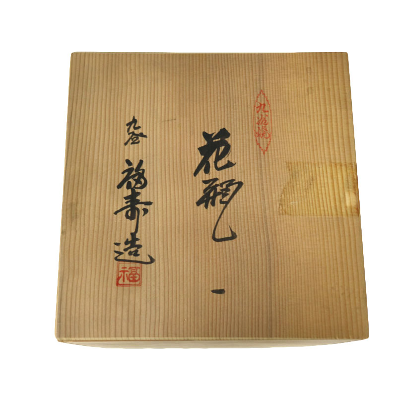 質屋かんてい局オンラインショップ / 小牧店 九谷焼 花瓶 孔雀 磁器