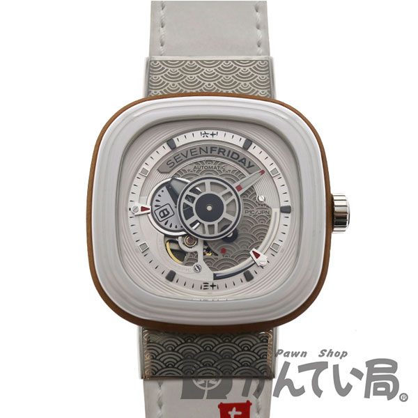 質屋かんてい局オンラインショップ / SevenFriday【セブンフライデー