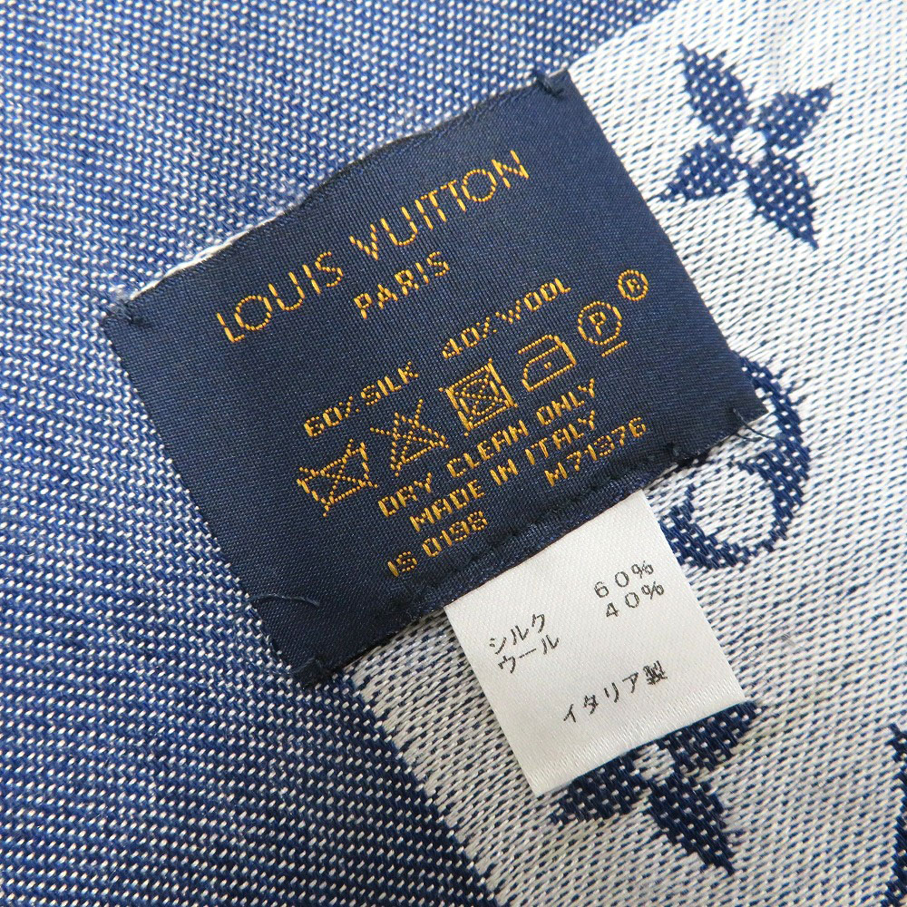 質屋かんてい局オンラインショップ / 細畑店 LOUIS VUITTON【ルイ