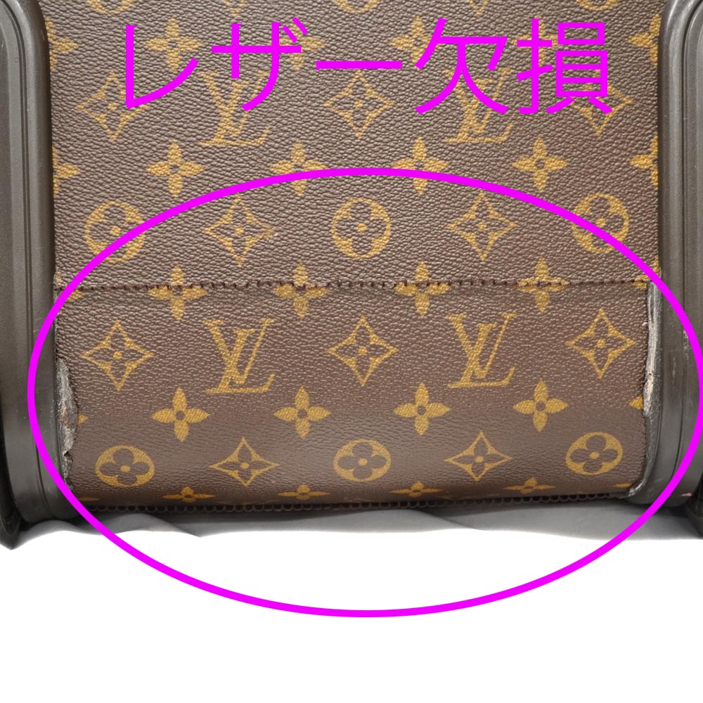 質屋かんてい局オンラインショップ / 北名古屋店 LOUIS VUITTON【ルイ