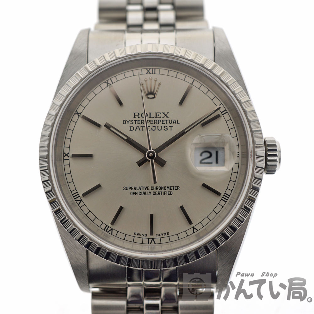 質屋かんてい局オンラインショップ / 北名古屋店 ROLEX【ロレックス