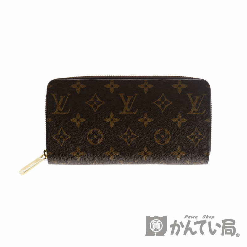 質屋かんてい局オンラインショップ / LOUIS VUITTON【ルイ・ヴィトン