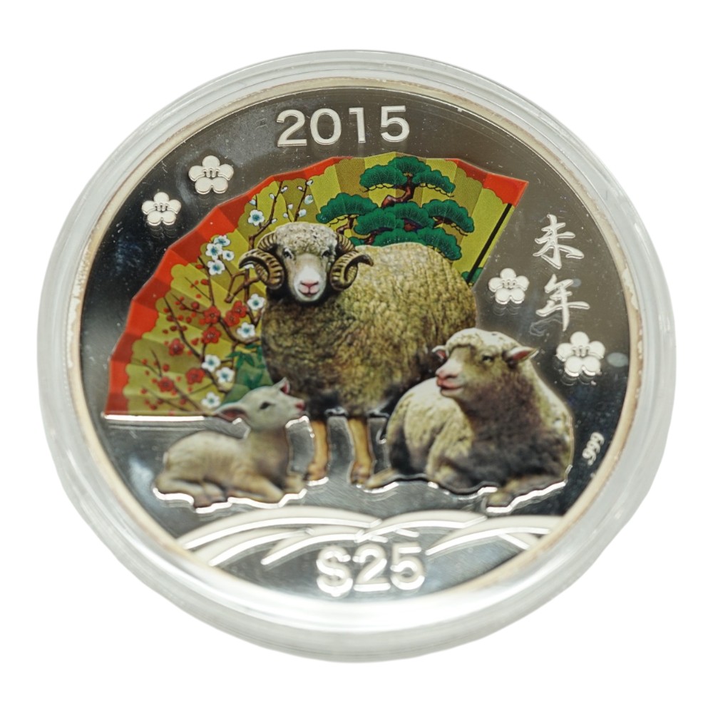 質屋かんてい局オンラインショップ / 北名古屋店 記念硬貨 2015年瑞祥