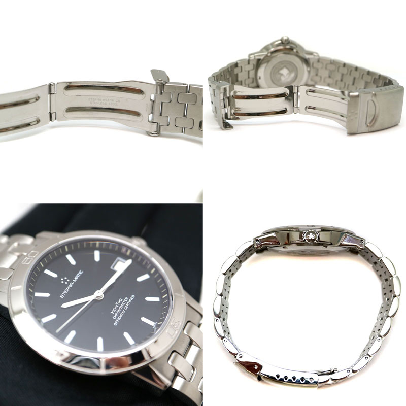 質屋かんてい局オンラインショップ / 茜部店 ETERNA MATIC【エテルナ