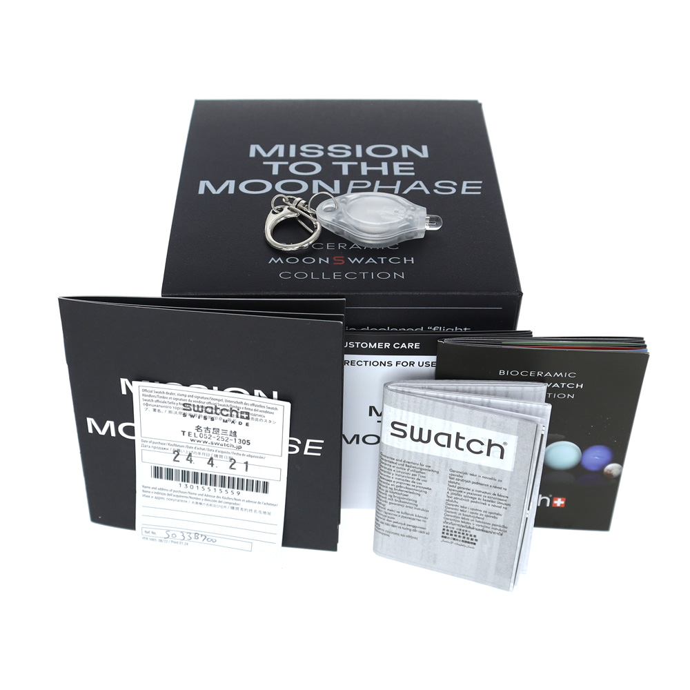 質屋かんてい局オンラインショップ / スウォッチ Swatch オメガ 質屋かんてい局オンラインショップ / スウォッチ Swatch オメガ