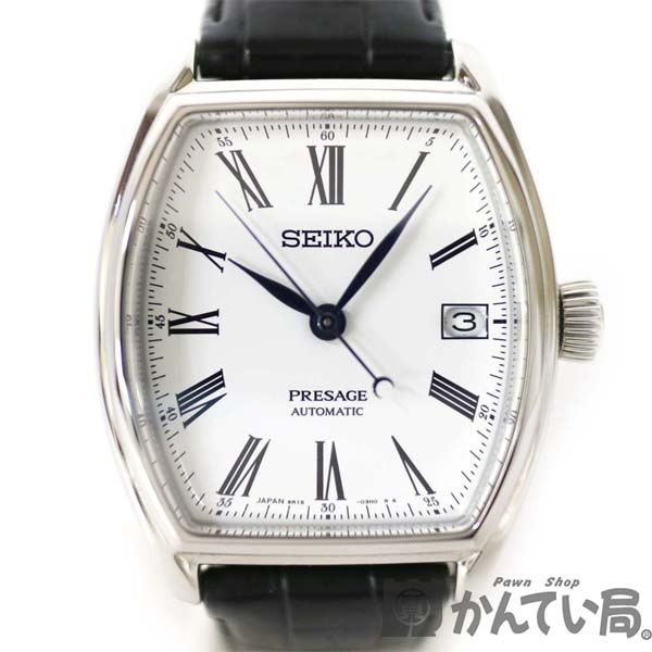 質屋かんてい局オンラインショップ / 小牧店 SEIKO【セイコー