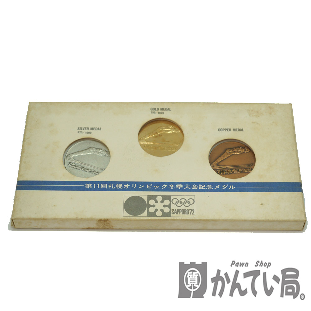 質屋かんてい局オンラインショップ / 北名古屋店 【ホビー】冬季