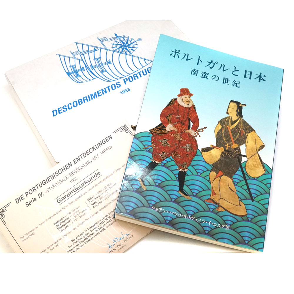 質屋かんてい局オンラインショップ / シルバー 記念硬貨